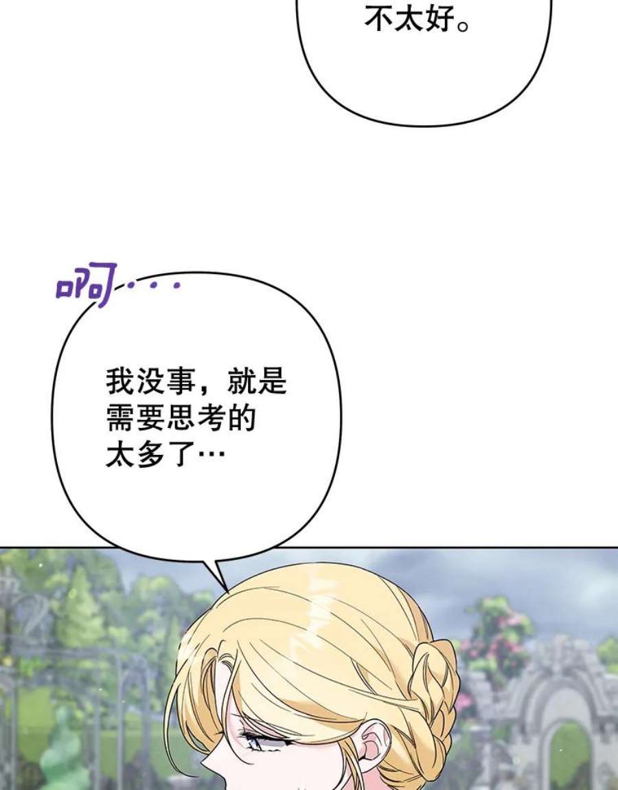 为了帮助你理解82.失败的人生