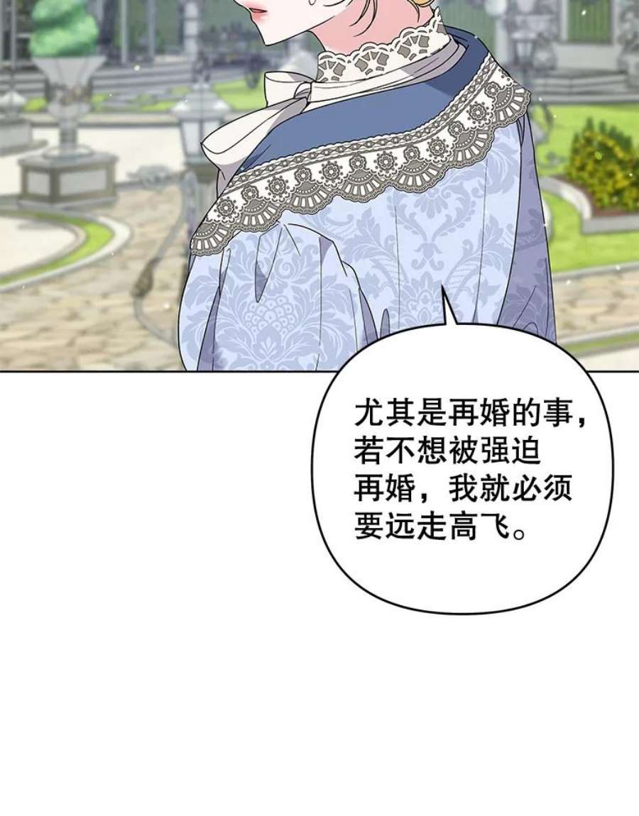 为了帮助你理解82.失败的人生