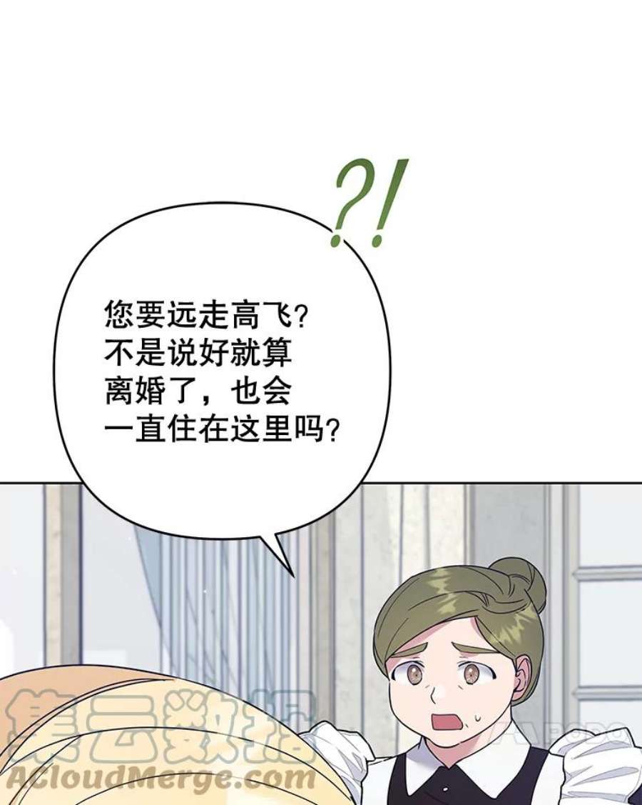 为了帮助你理解82.失败的人生