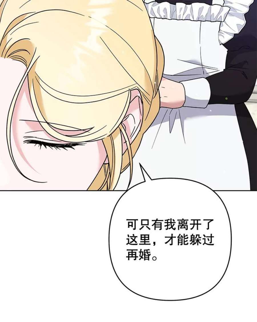 为了帮助你理解82.失败的人生