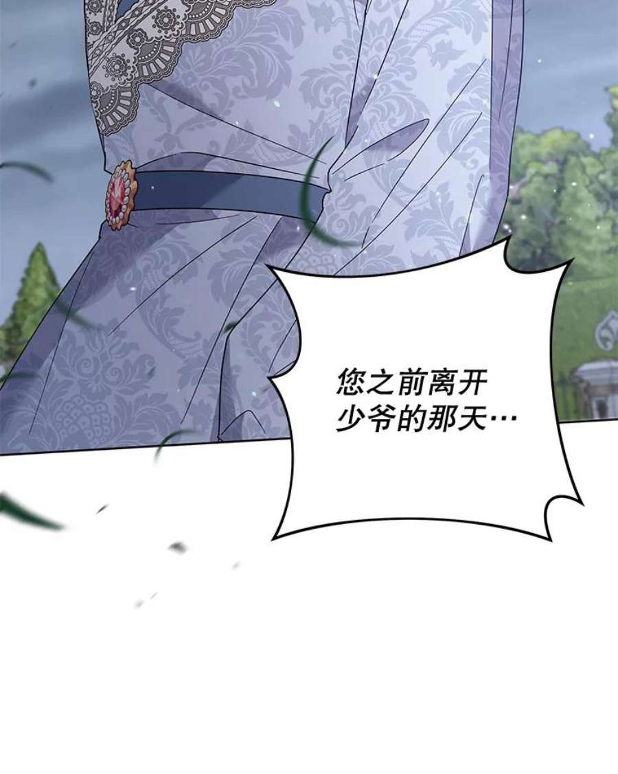 为了帮助你理解82.失败的人生