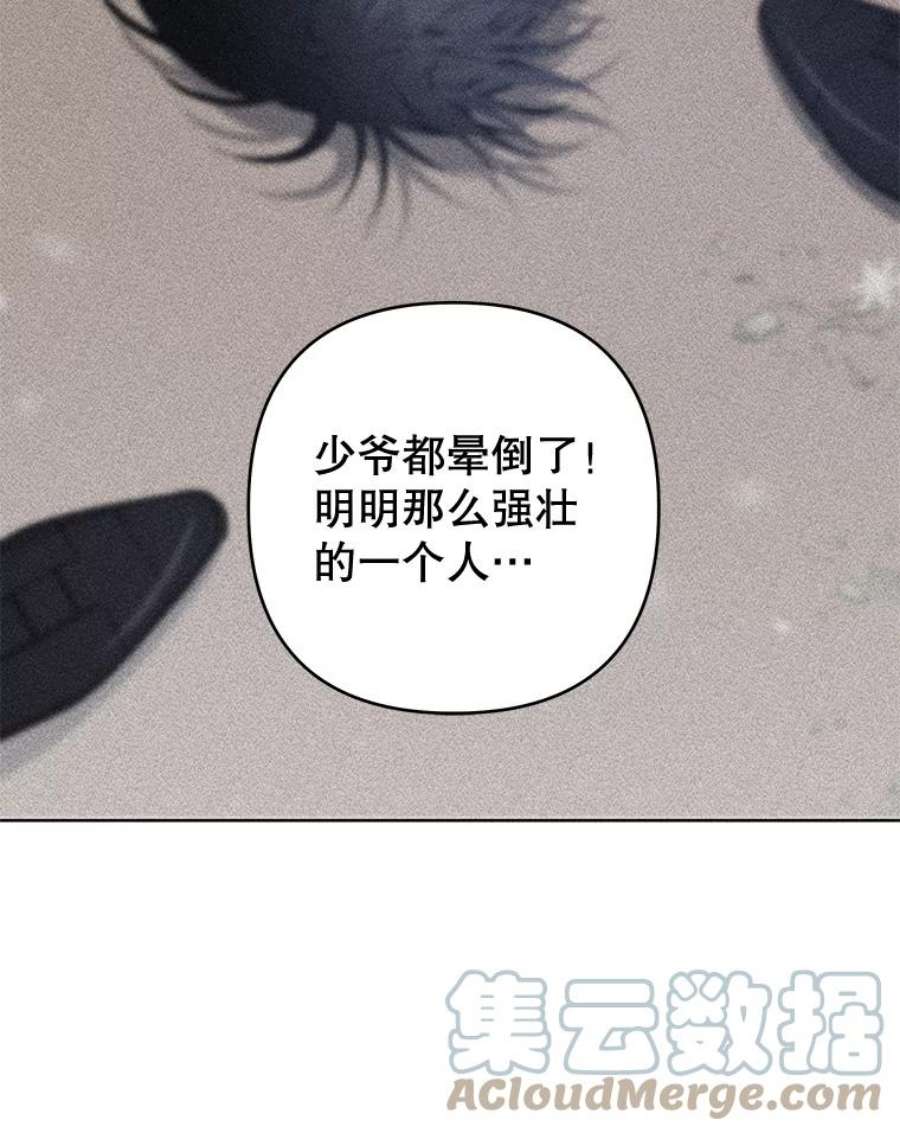 为了帮助你理解82.失败的人生