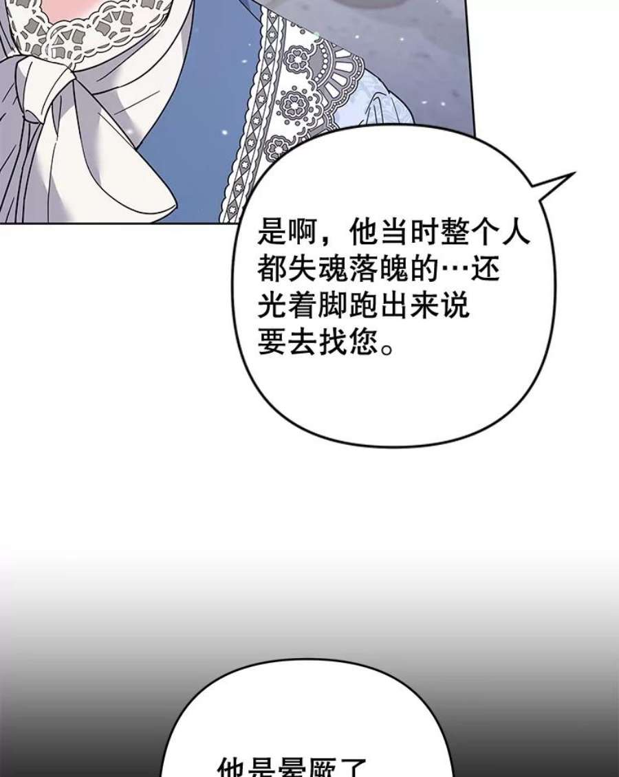 为了帮助你理解82.失败的人生