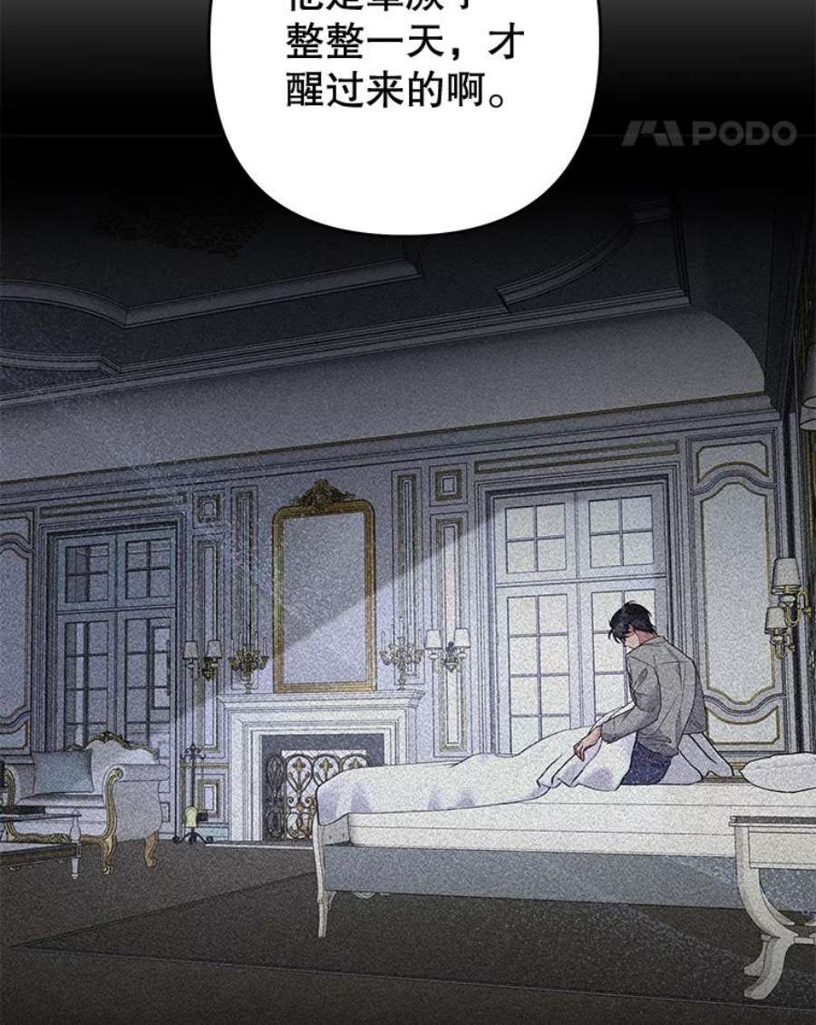为了帮助你理解82.失败的人生