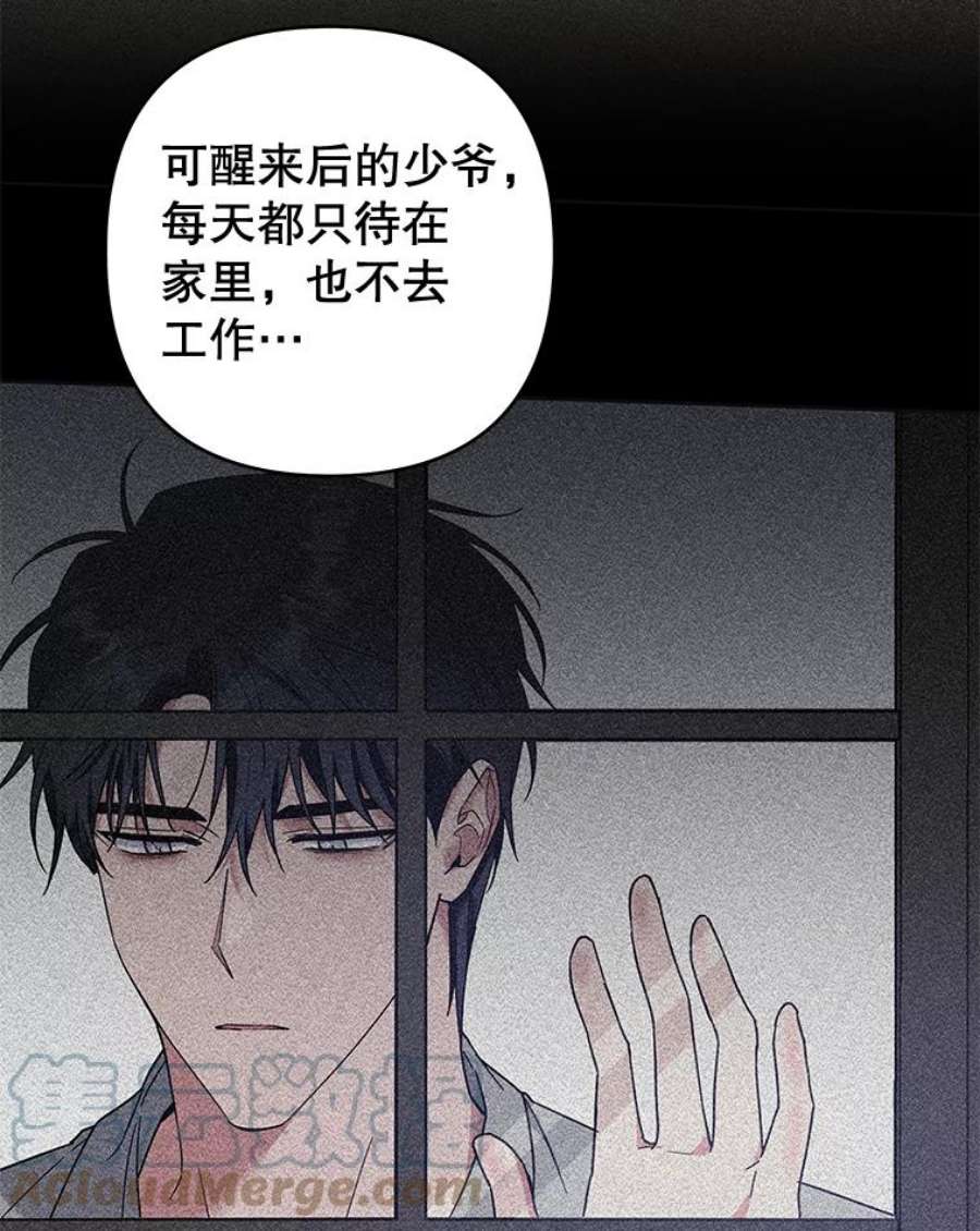 为了帮助你理解82.失败的人生