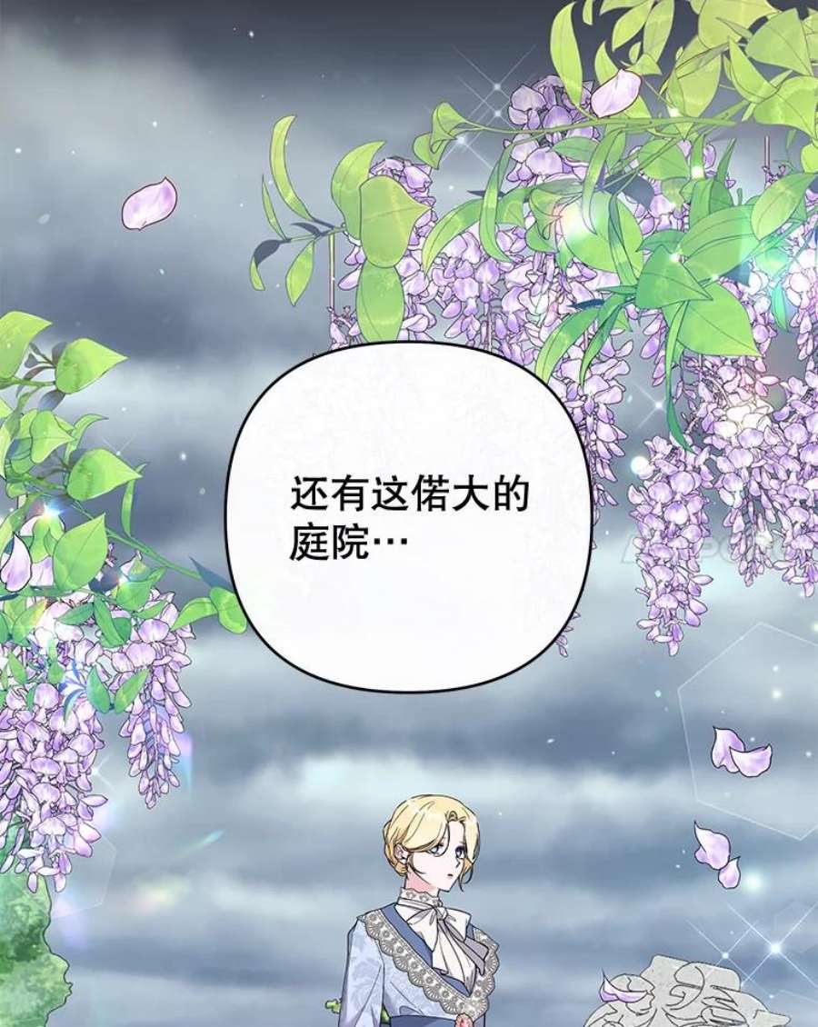 为了帮助你理解82.失败的人生