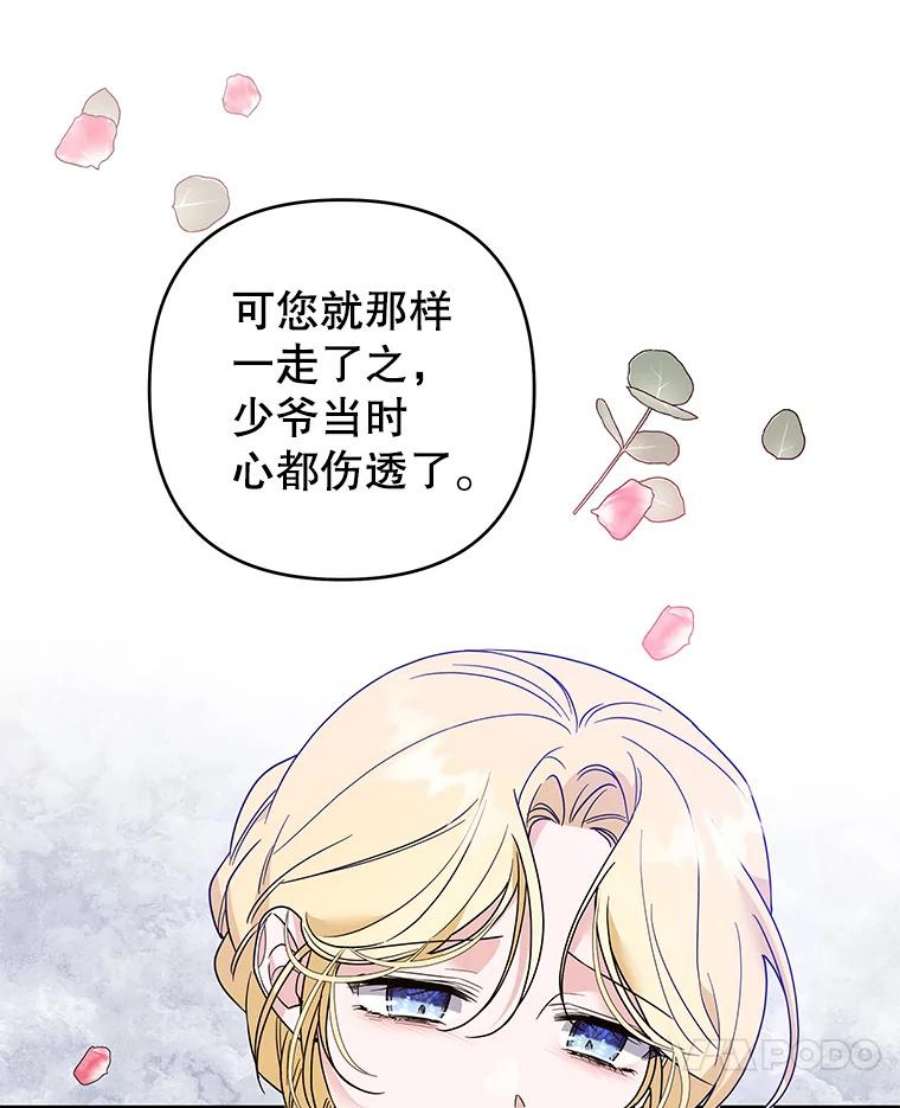 为了帮助你理解82.失败的人生