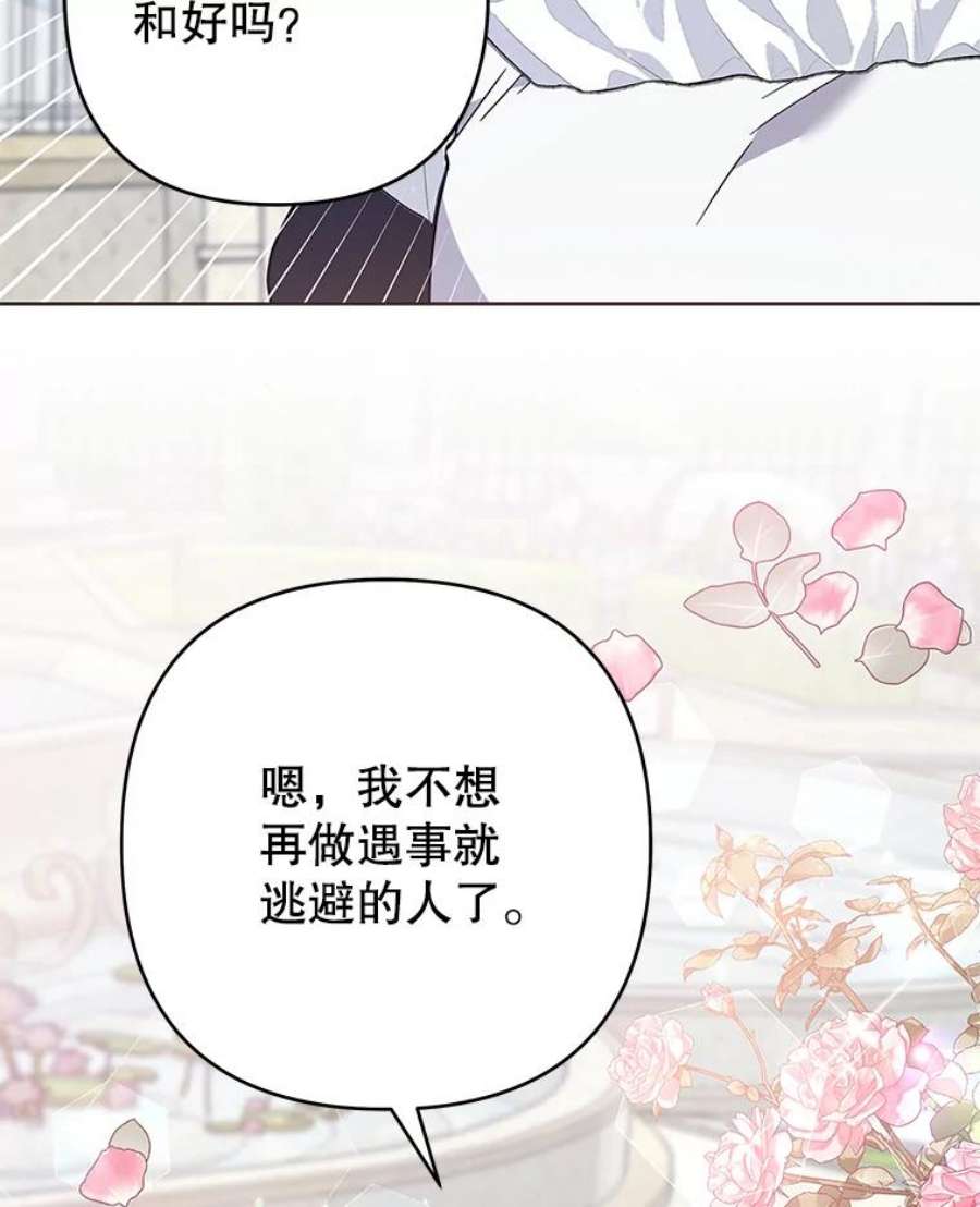 为了帮助你理解82.失败的人生