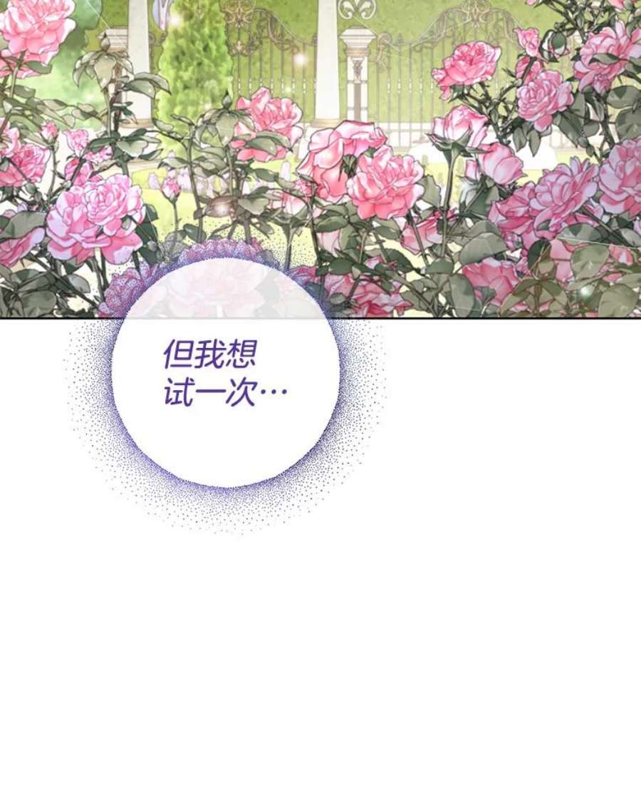 为了帮助你理解82.失败的人生