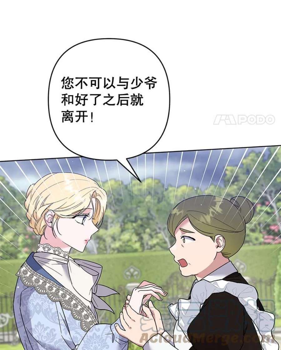 为了帮助你理解82.失败的人生