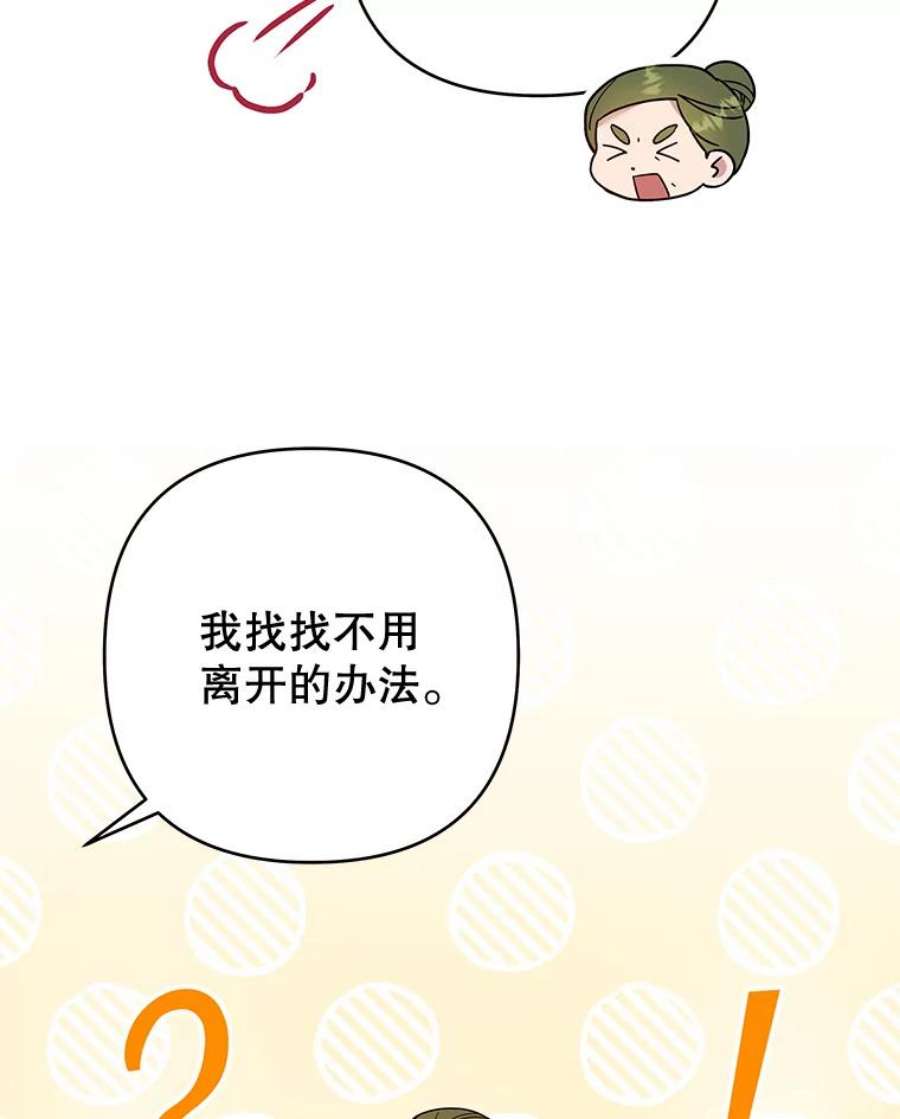 为了帮助你理解82.失败的人生
