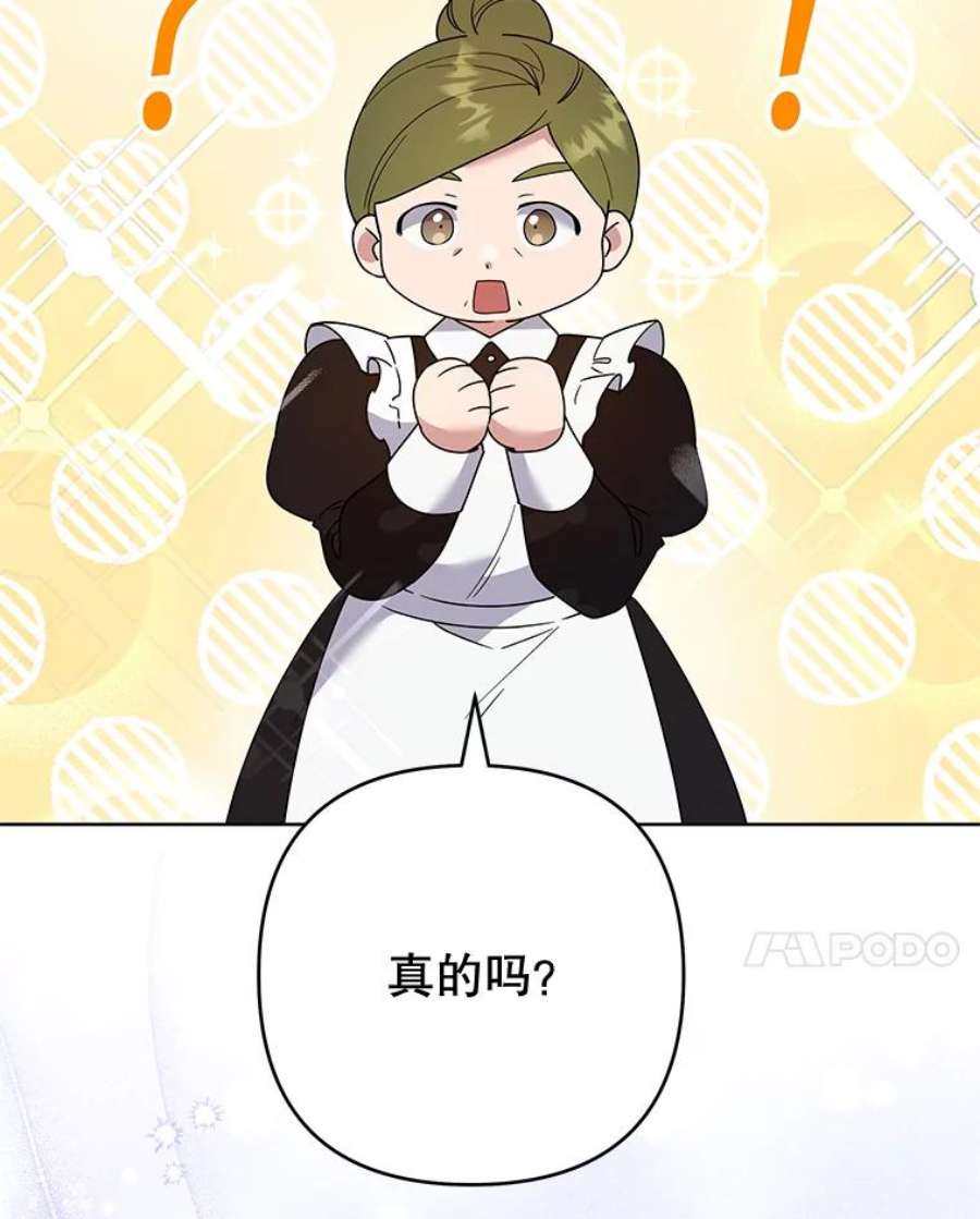 为了帮助你理解82.失败的人生
