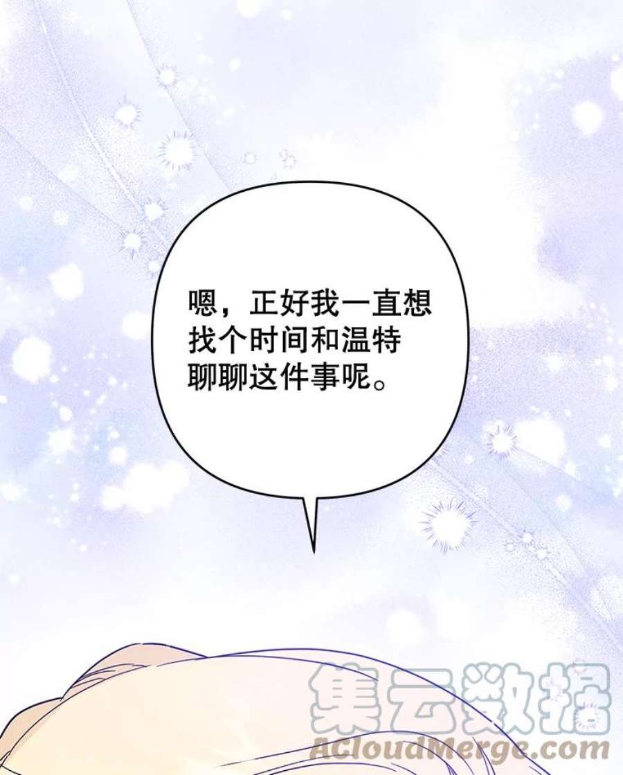 为了帮助你理解82.失败的人生