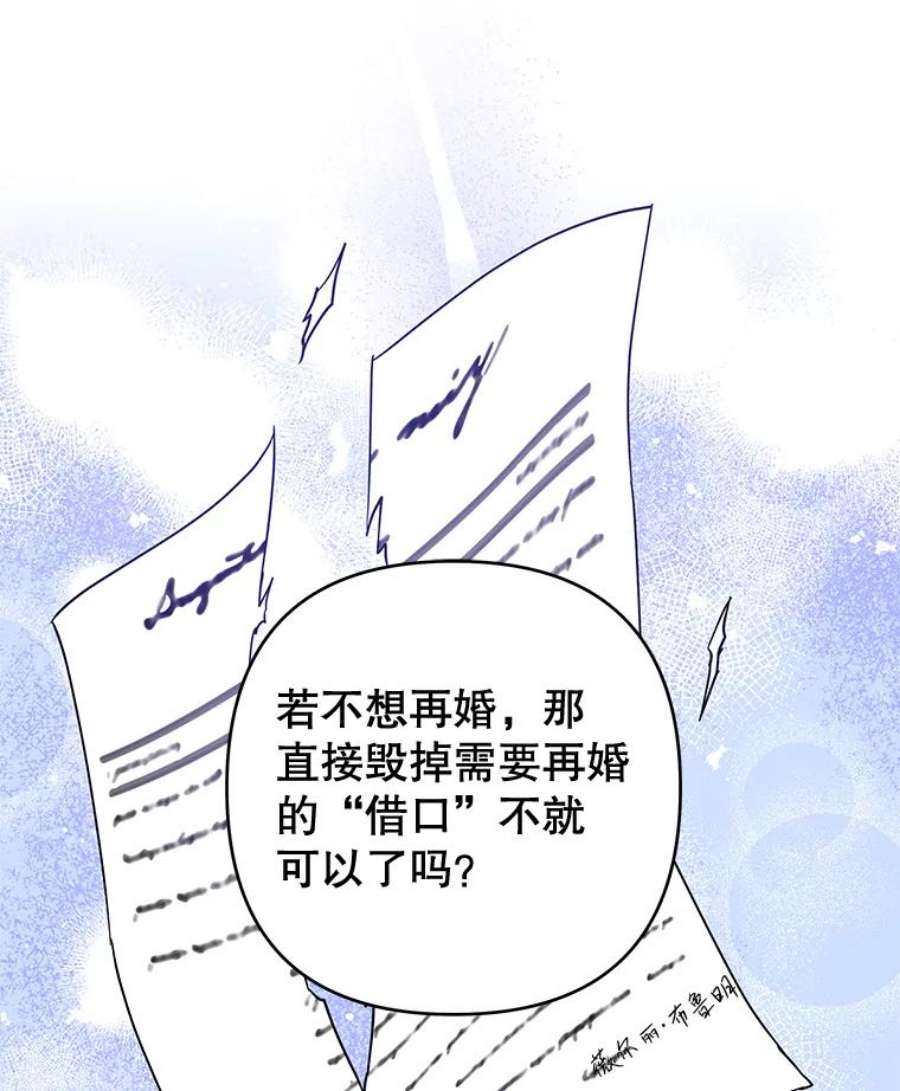 为了帮助你理解82.失败的人生