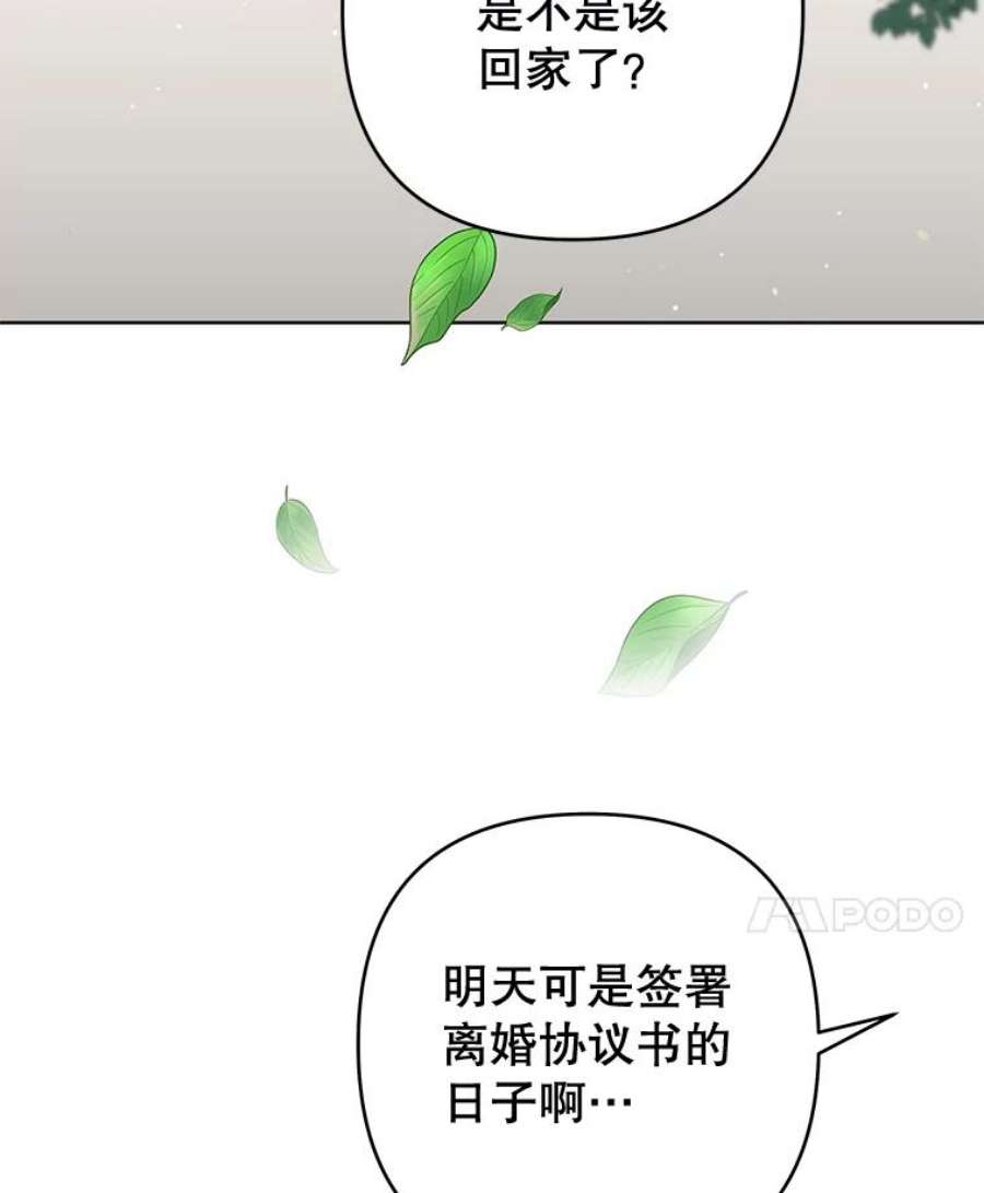 为了帮助你理解82.失败的人生
