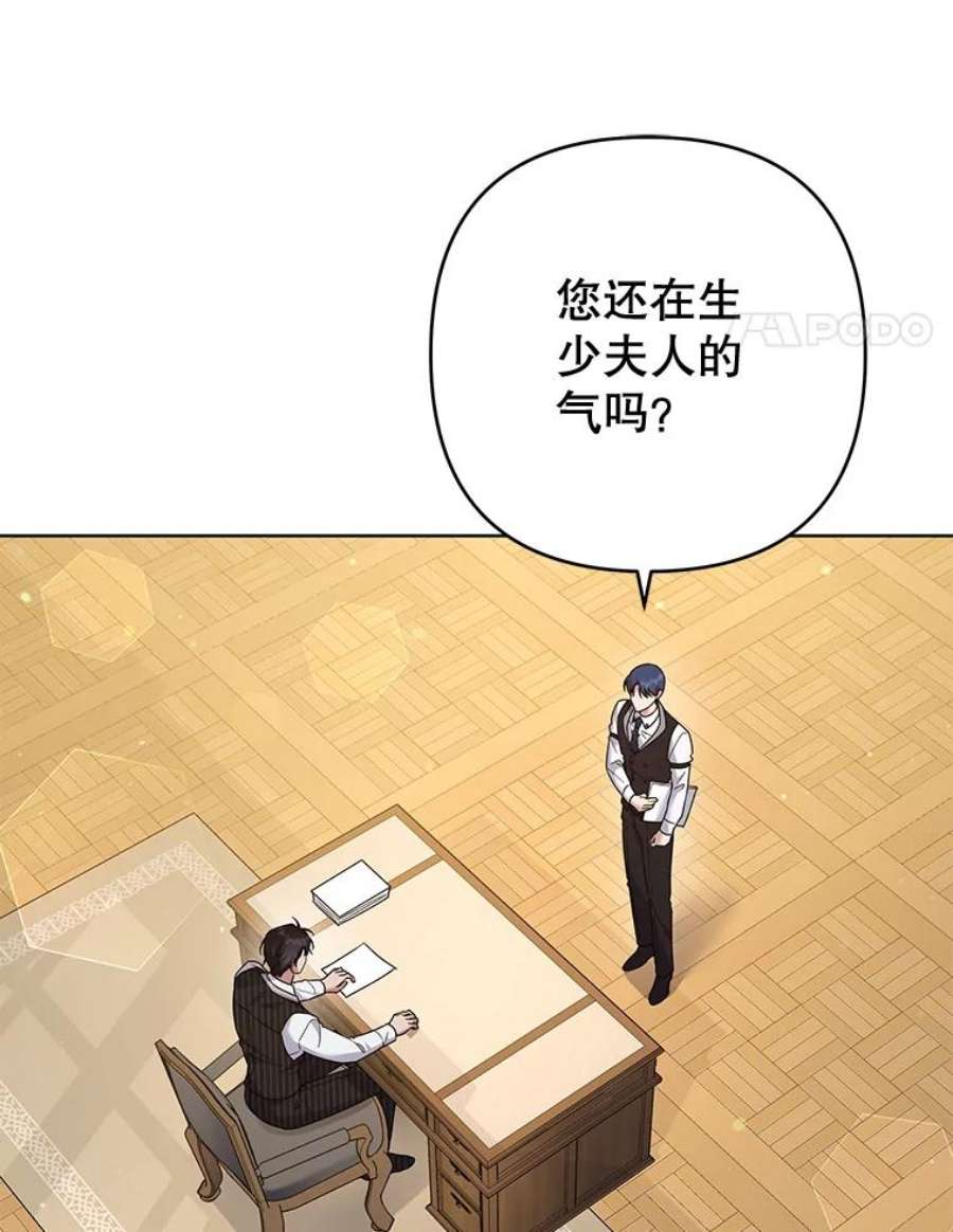 为了帮助你理解82.失败的人生