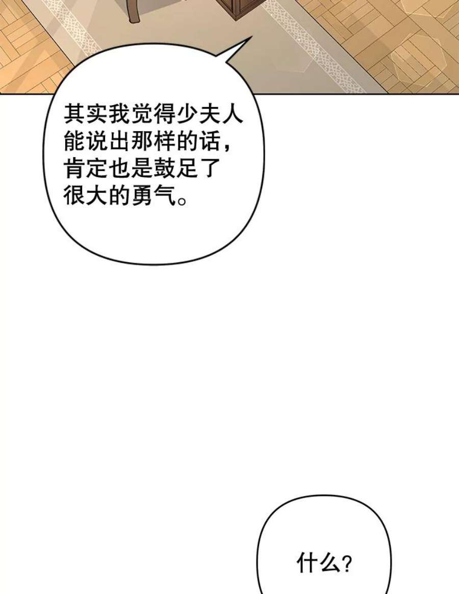 为了帮助你理解82.失败的人生