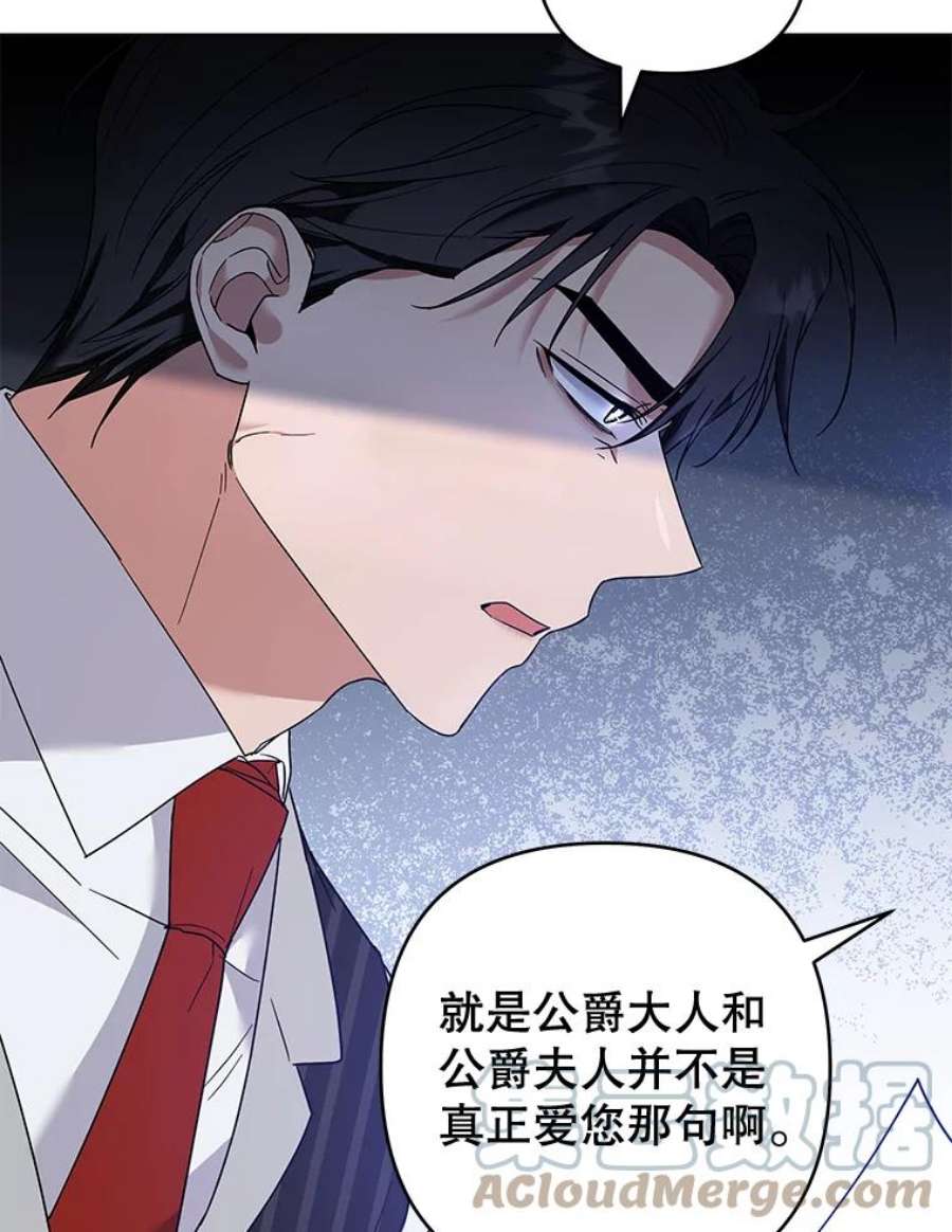 为了帮助你理解82.失败的人生