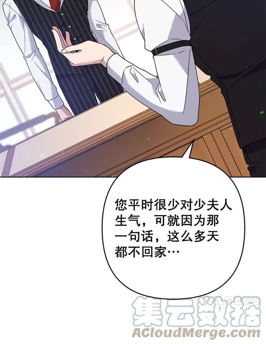 为了帮助你理解82.失败的人生