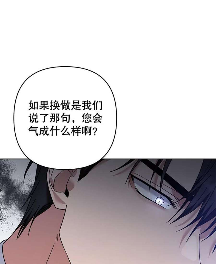 为了帮助你理解82.失败的人生