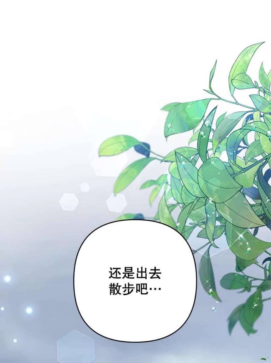 为了帮助你理解82.失败的人生
