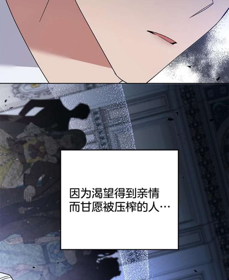 为了帮助你理解82.失败的人生