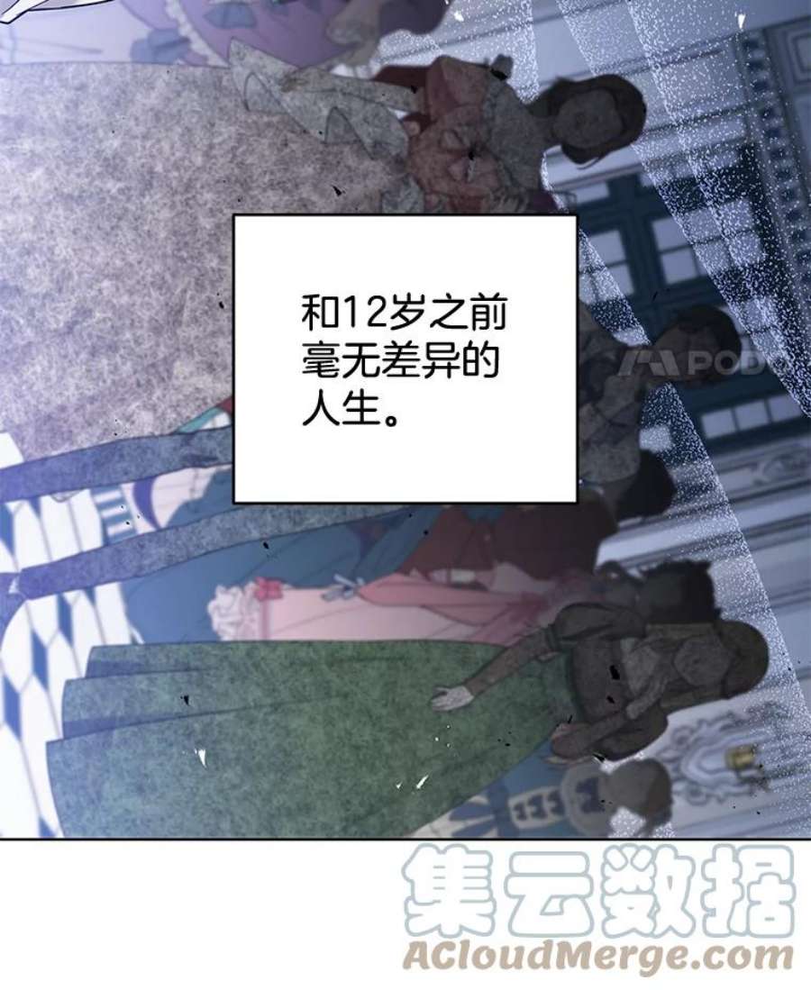 为了帮助你理解82.失败的人生