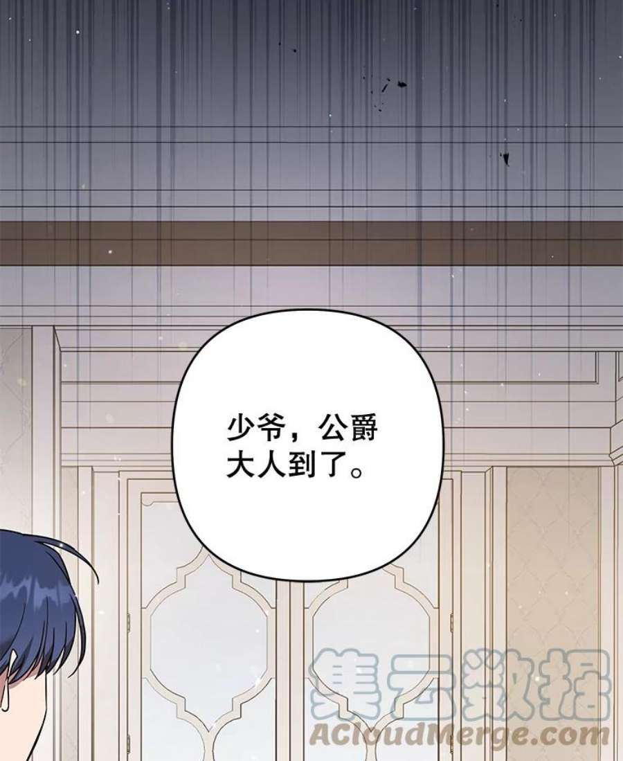 为了帮助你理解82.失败的人生