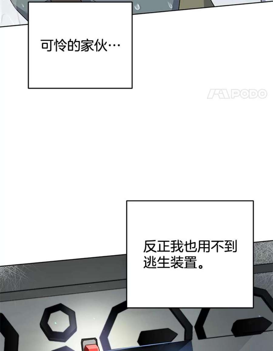 为了帮助你理解83.寻死失败