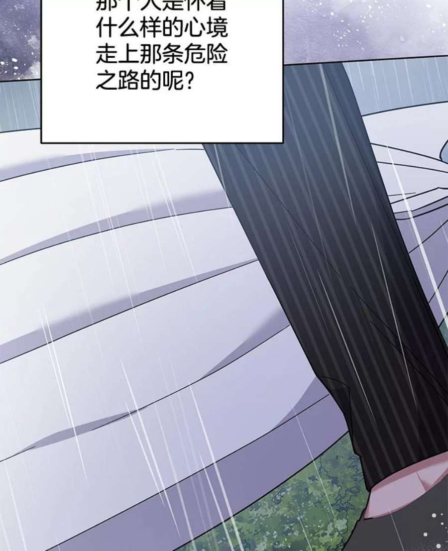 为了帮助你理解83.寻死失败