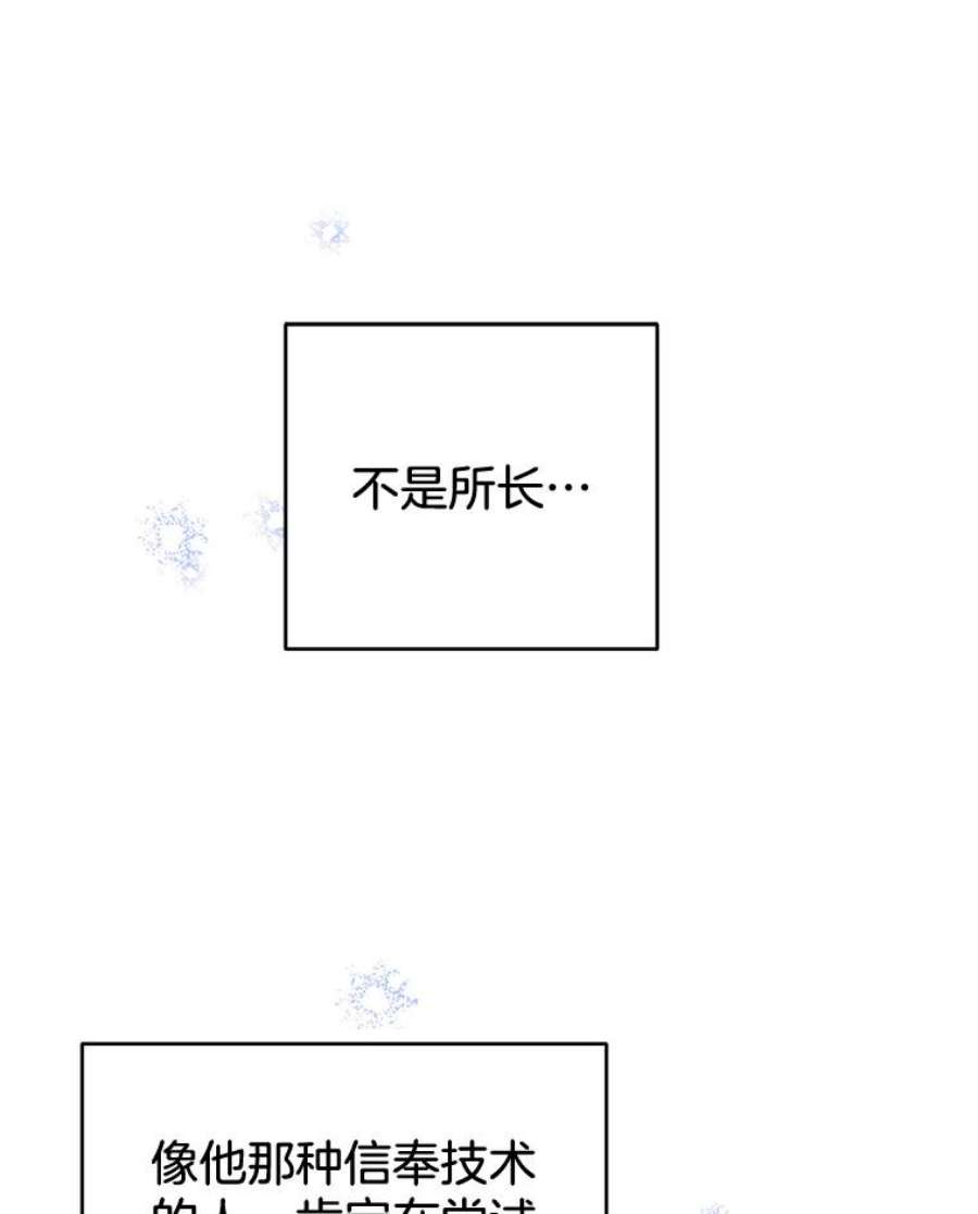 为了帮助你理解83.寻死失败