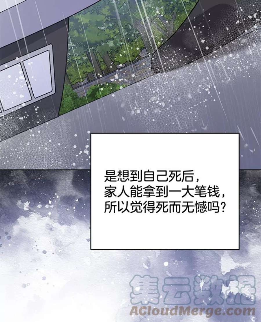 为了帮助你理解83.寻死失败