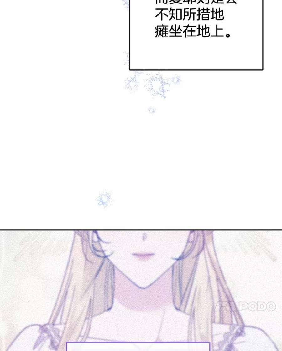 为了帮助你理解83.寻死失败