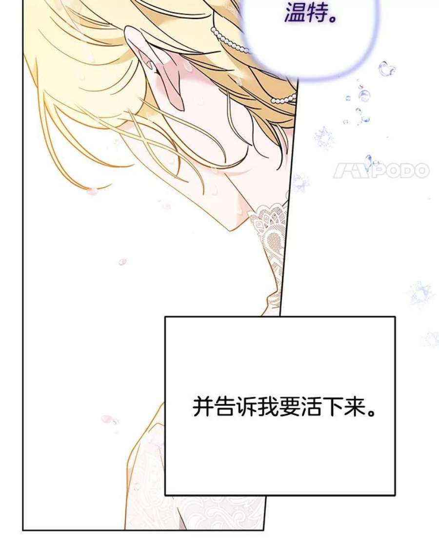 为了帮助你理解83.寻死失败