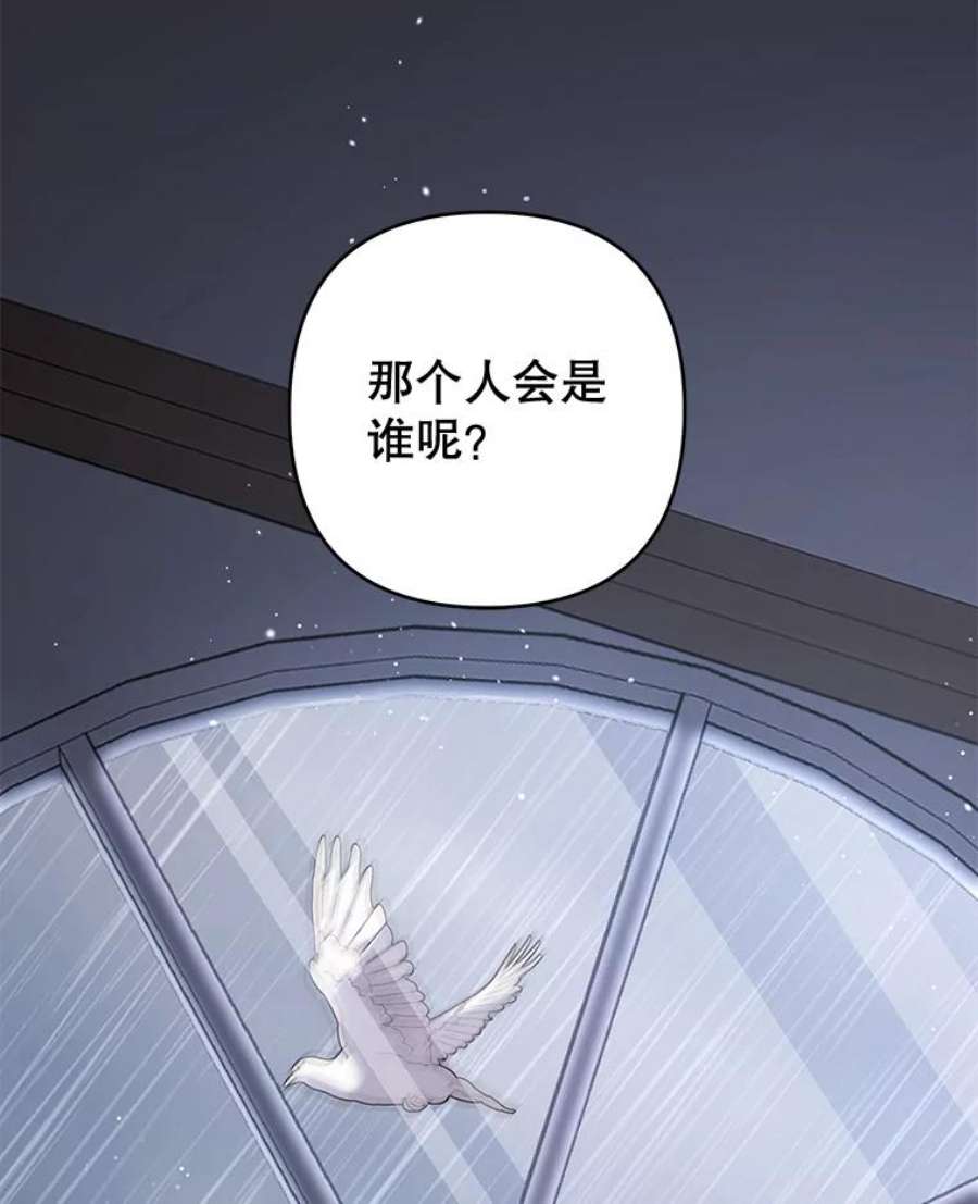 为了帮助你理解83.寻死失败