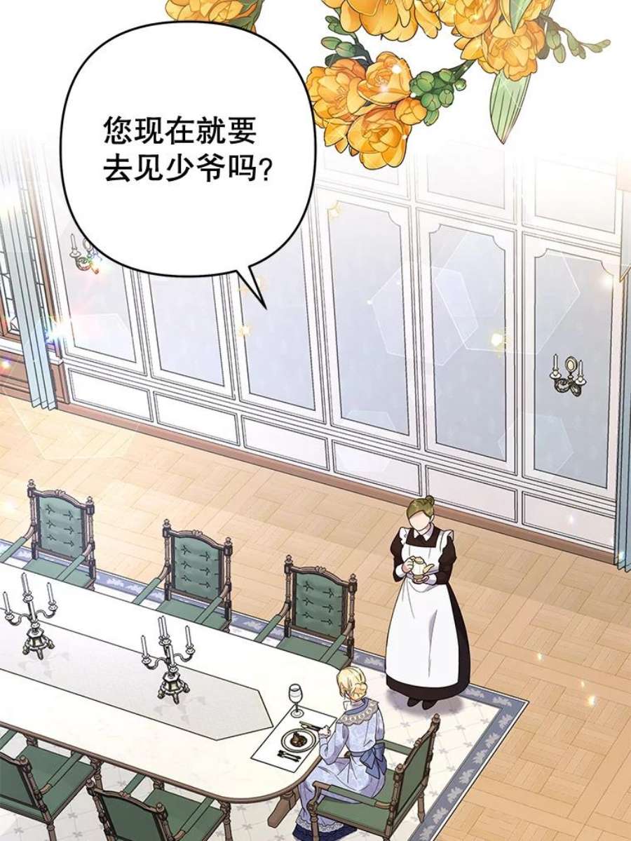 为了帮助你理解83.寻死失败
