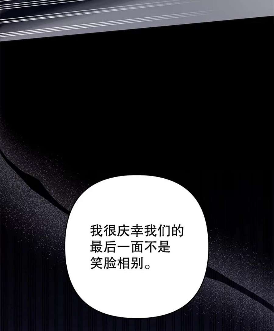 为了帮助你理解83.寻死失败