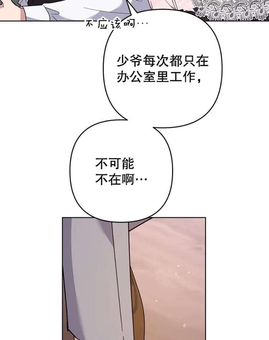为了帮助你理解83.寻死失败