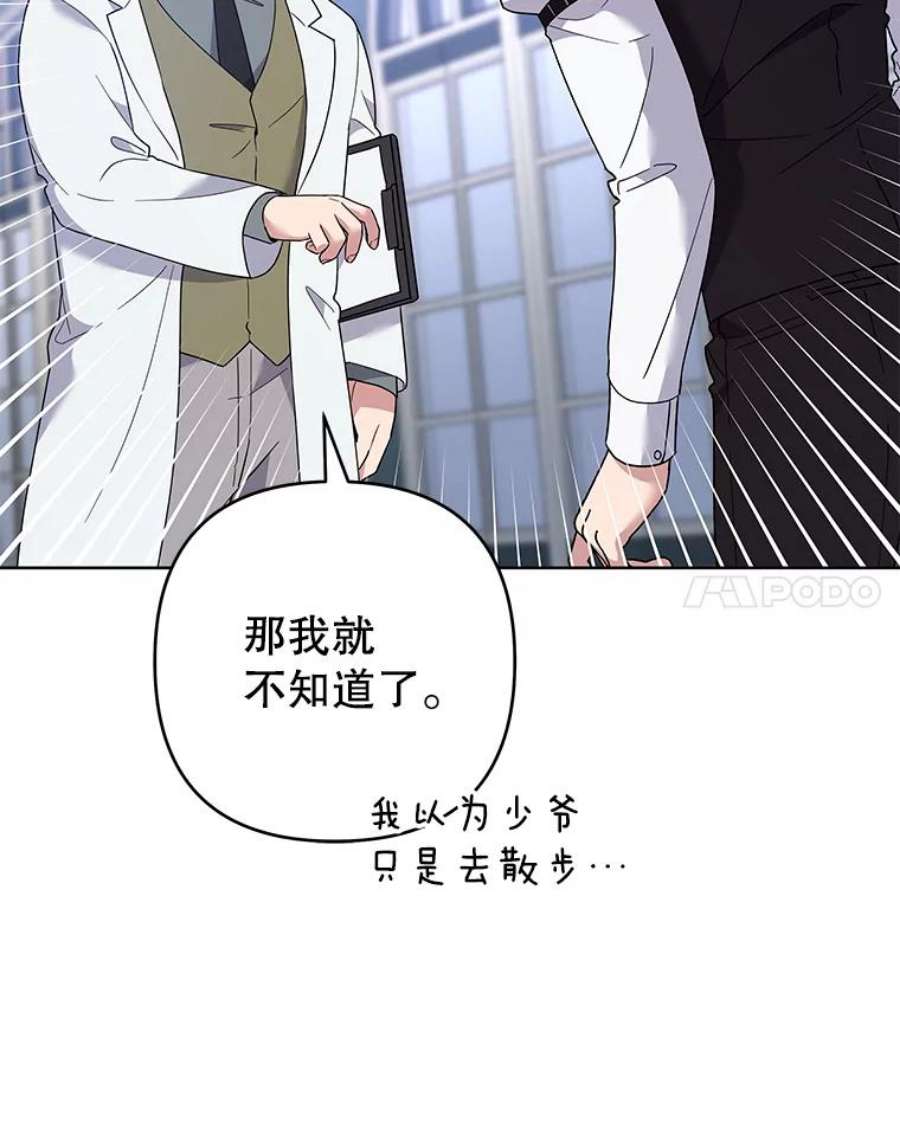 为了帮助你理解83.寻死失败