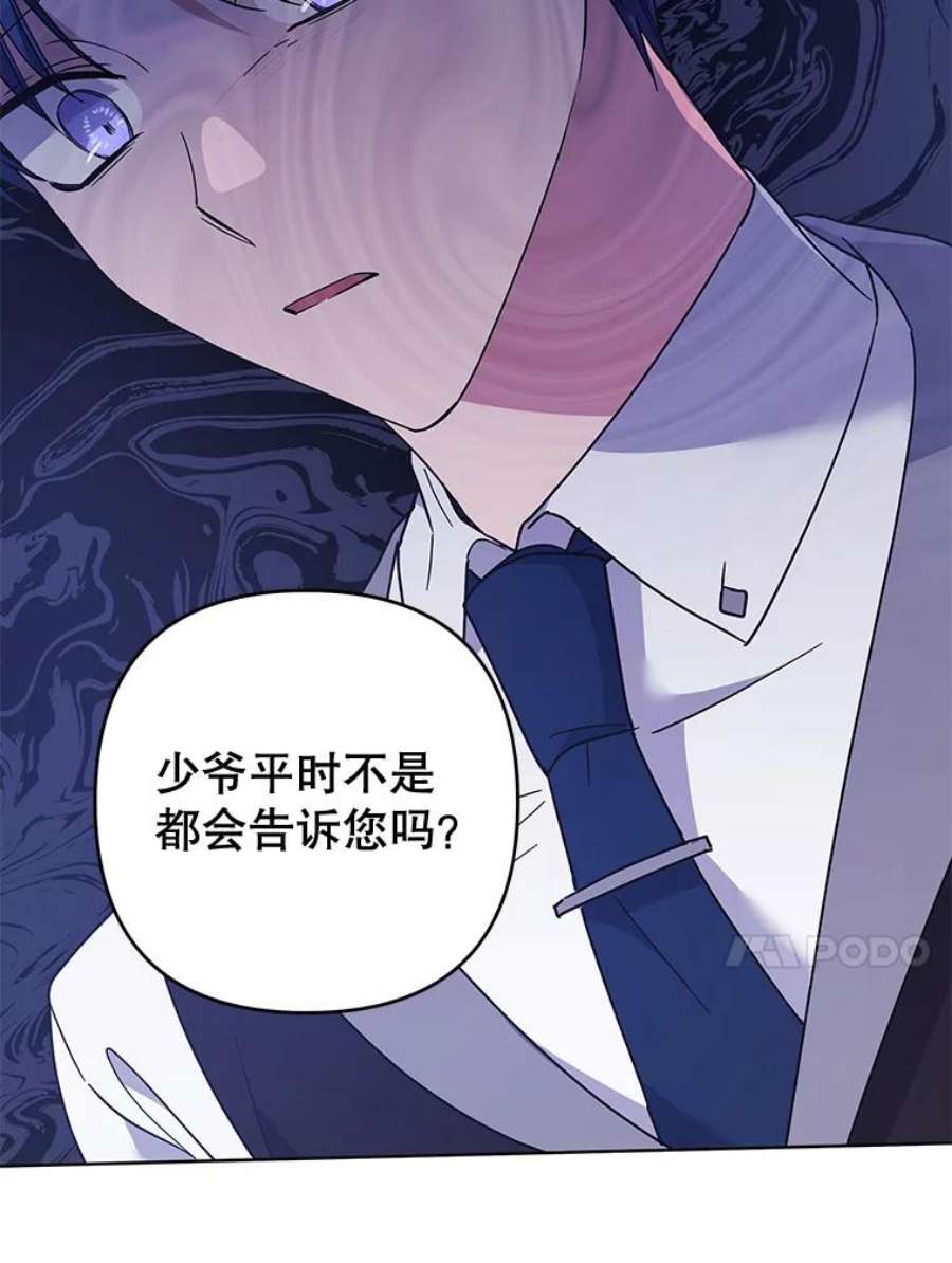 为了帮助你理解83.寻死失败