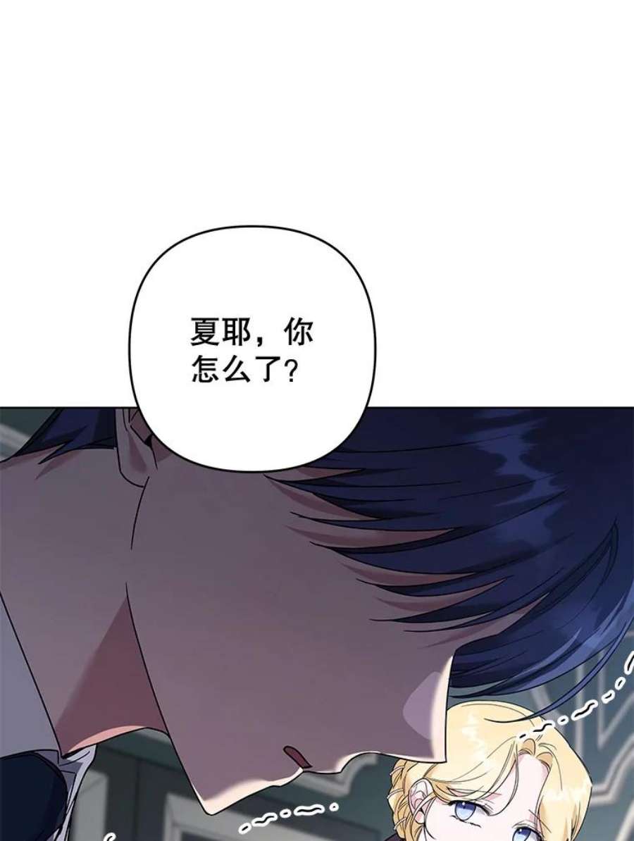 为了帮助你理解83.寻死失败