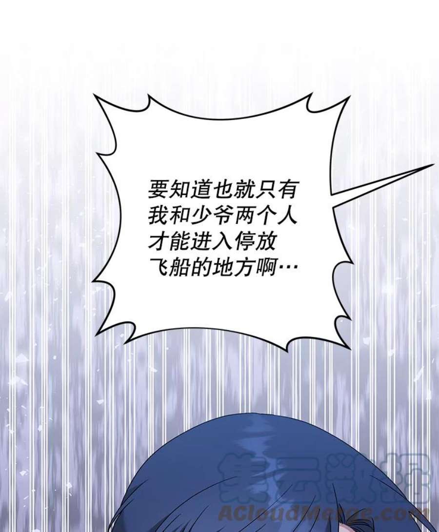 为了帮助你理解83.寻死失败