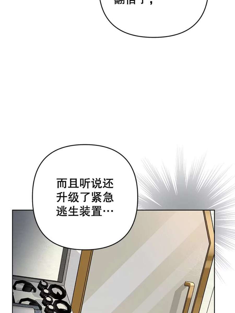 为了帮助你理解83.寻死失败