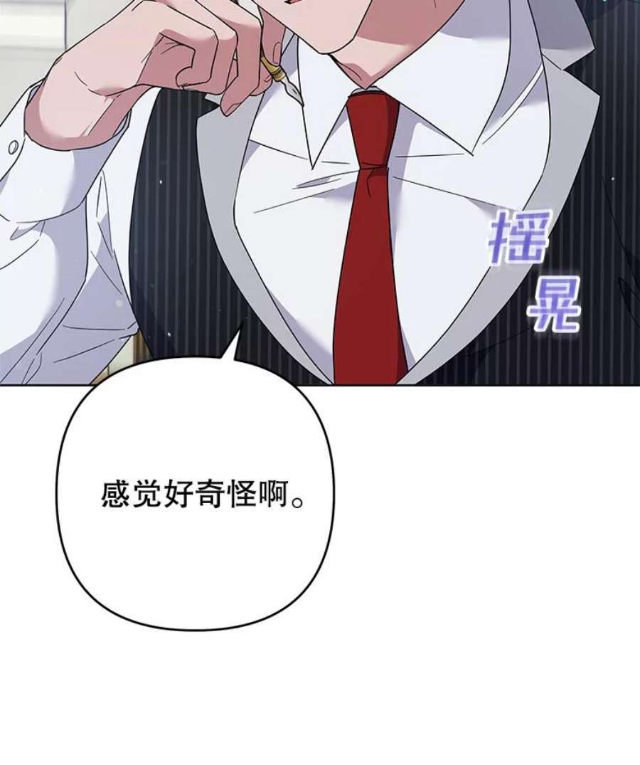 为了帮助你理解83.寻死失败