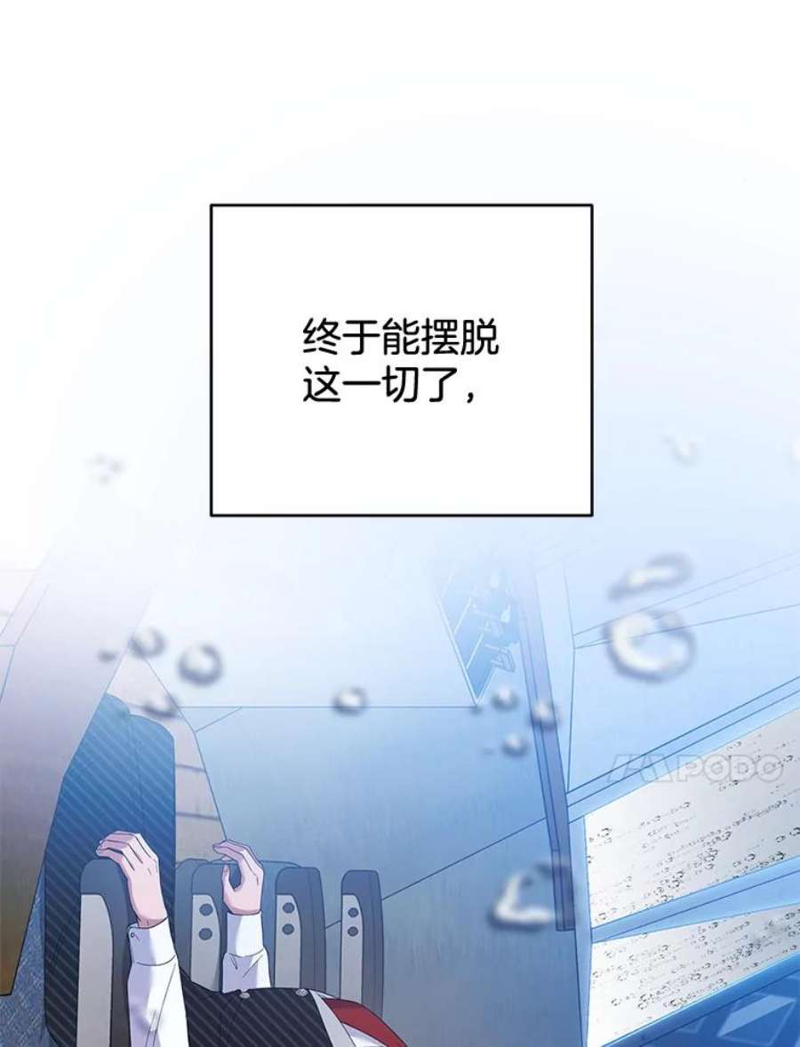 为了帮助你理解83.寻死失败