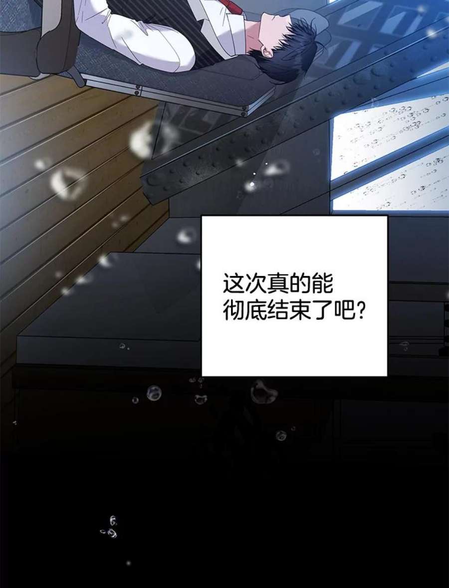 为了帮助你理解83.寻死失败