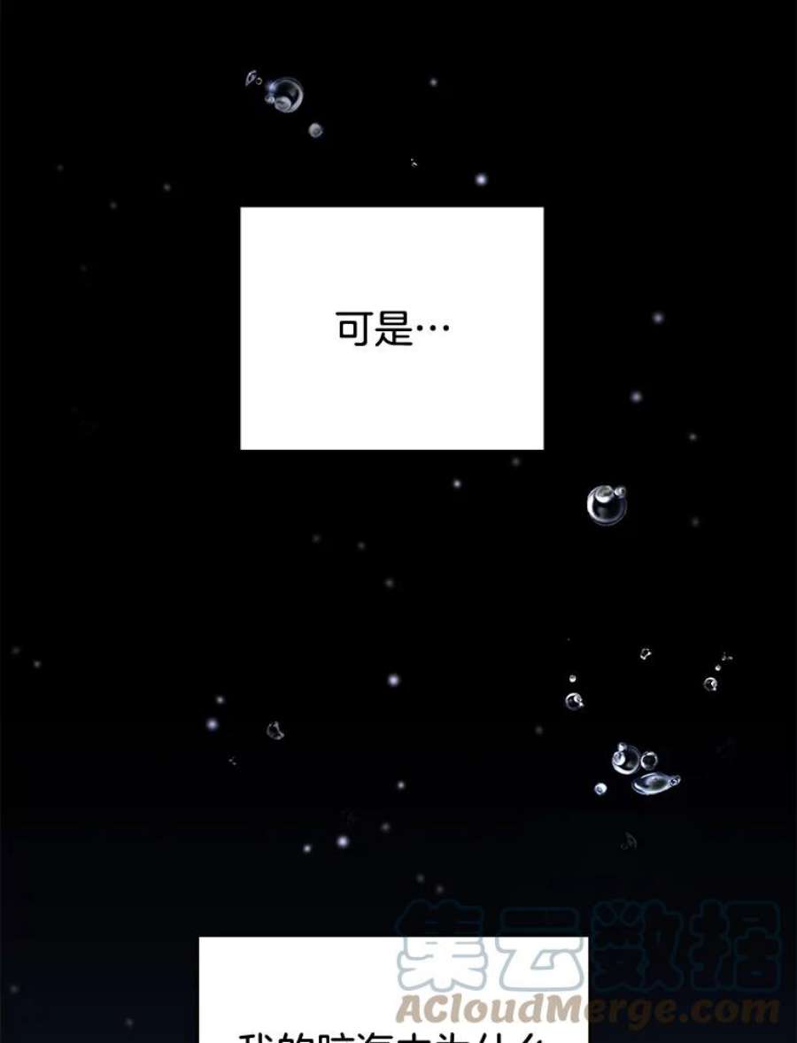 为了帮助你理解83.寻死失败