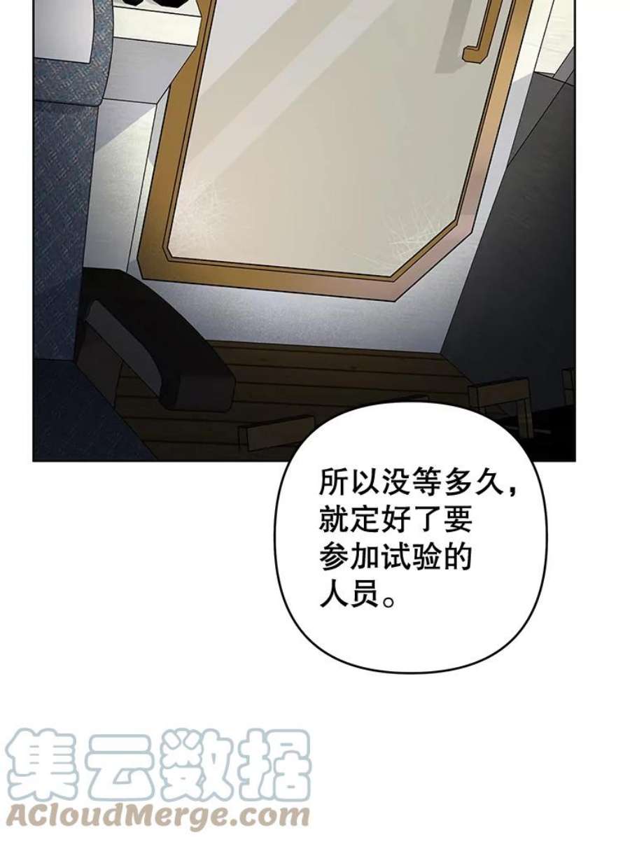 为了帮助你理解83.寻死失败