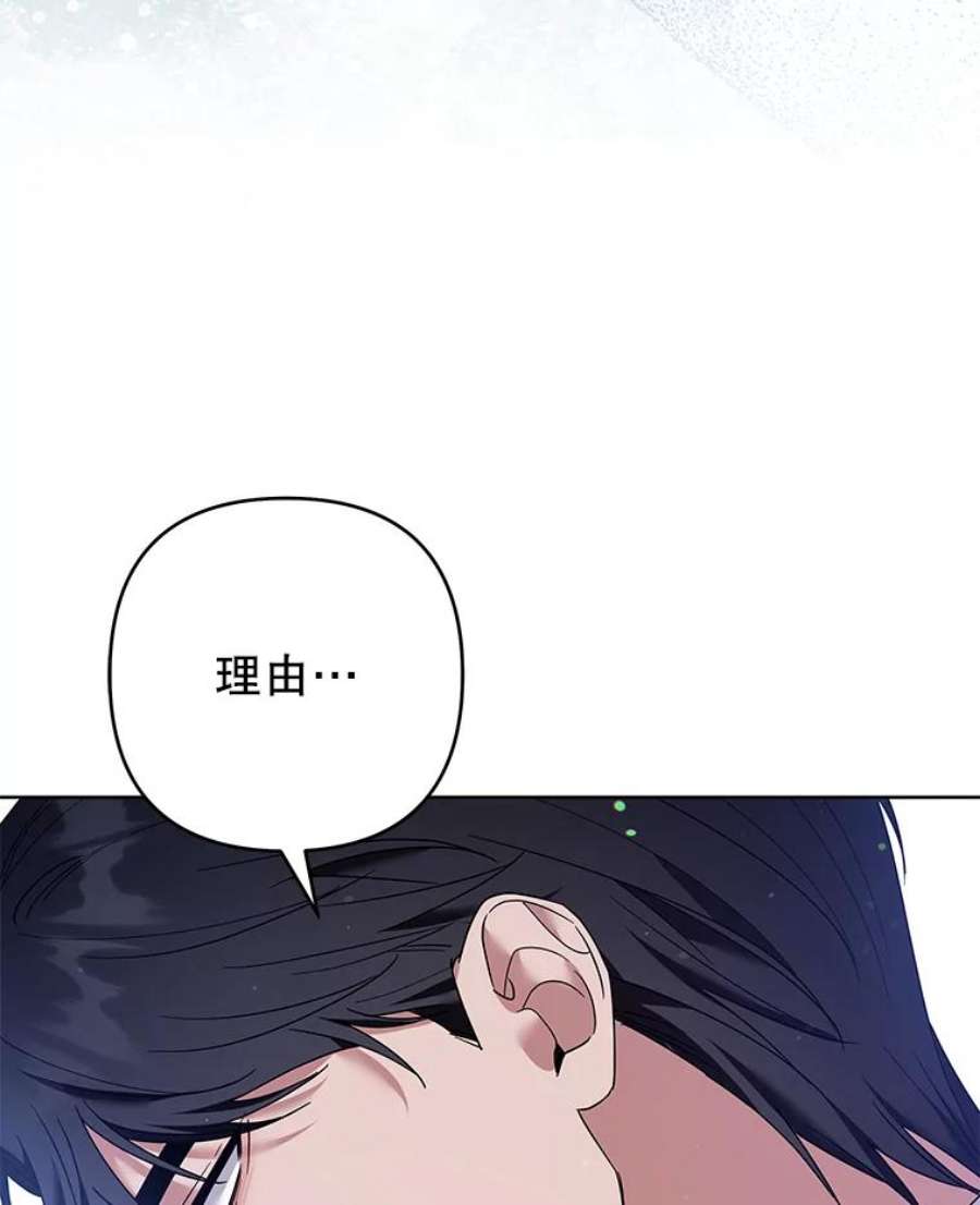 为了帮助你理解83.寻死失败