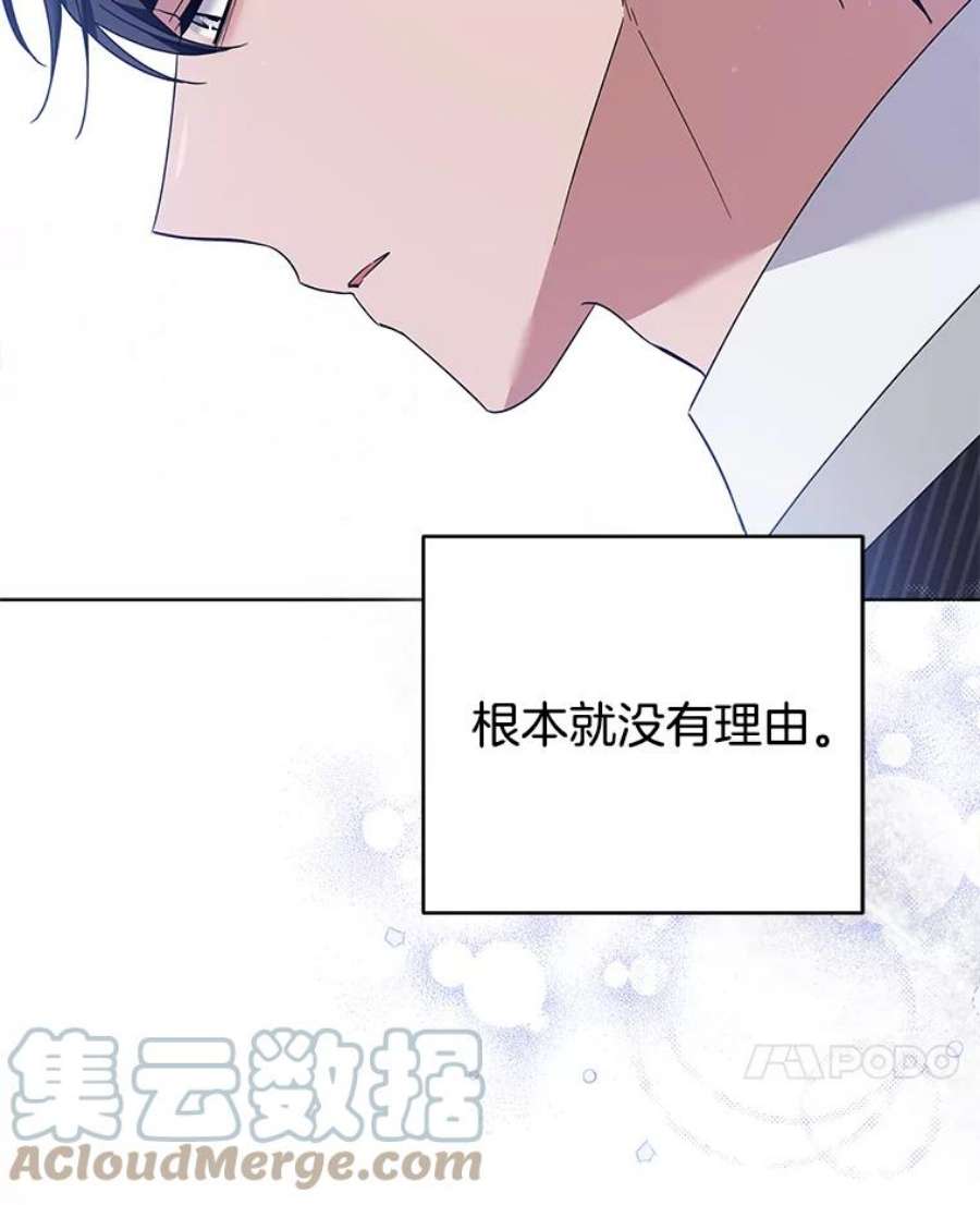 为了帮助你理解83.寻死失败